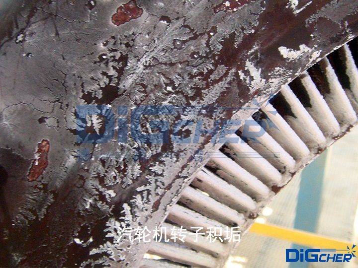 汽輪機轉子積垢