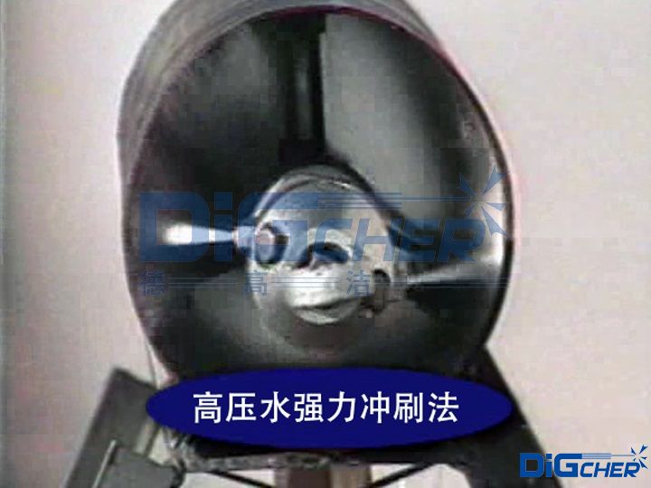 高壓水射流強力沖刷法
