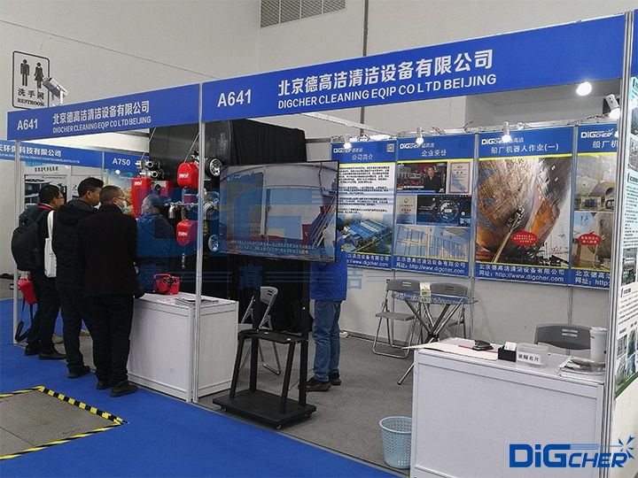 2023南通船舶海工產業展德高潔展位