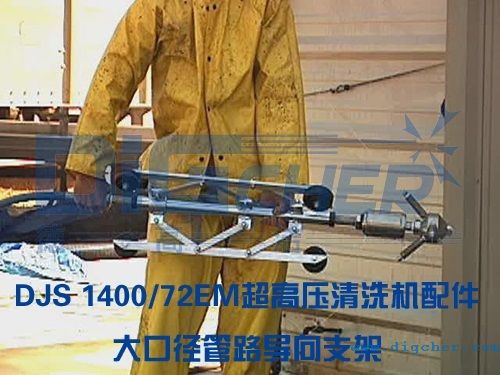 滾輪式扶正機構