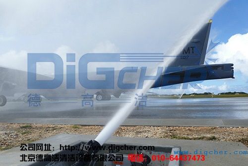 飛機表面自動清洗